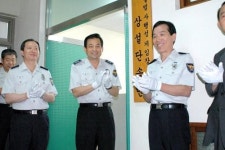 충남경찰청, 게임장 단속반 현판식