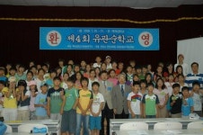 33色중원문화’ 테마기행