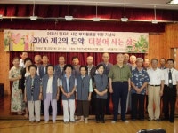 유성구노인복지관, 일자리부지활용 기념식