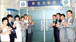 “개원을 축하합니다”