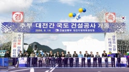 추부-대전간 뻥