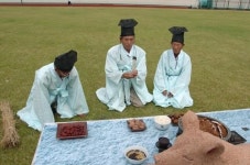 음성 산신제