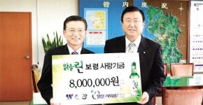 맑을린 사랑기금 전달