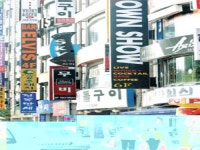 ‘제1회 대전시 최우수 소방공무원상’