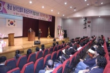 홍성농아인협회 창립