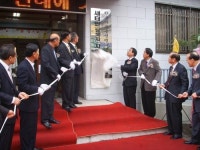 새터민 자립지원센터 개소