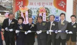 청원 가덕보건지소 준공