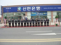 신한銀가오동지점 개점