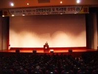 산학협력ㆍ학교현황 설명회