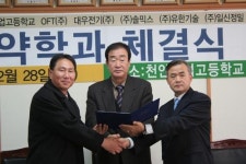 취업·대입 동시에