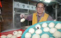 찐빵으로 이웃사랑 실천