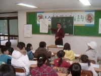 한문교실