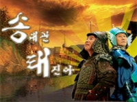 볼만한 주말공연 - 송대관VS태진아 라이벌 콘서트