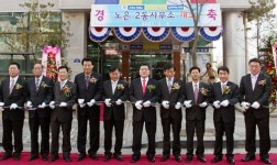 노은2동 사무소 개소식