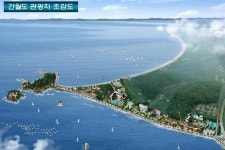 간월도 ‘휴양단지’ 만든다