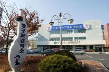 대전 중구보건지소 개소