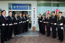 도심형 보건지소 첫 개소