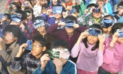 부분일식 정말 신기해요