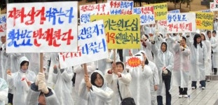횡단보도 설치 반대시위