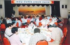 육해공 본부 합동 경로행사