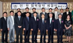기자협-우송대 언학협력 협약