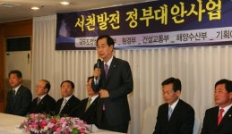 30만평 국립생태원 내년 착공
