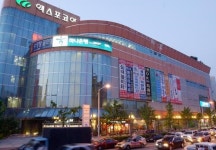 클리닉센터ㆍ스포츠시설 유망
