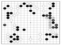 제6보(65-79) 확실한 실리, 흑79
