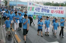독립의함성 떠올리며 한발 한발