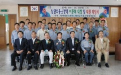 연기 남면의용소방대 ‘역사속으로’