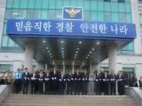 아산경찰서 풍기동 청사 준공
