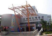 보령 머드체험관 관광명소 자리