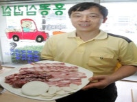 홍콩에서도 못먹는 최고급 삼겹살
