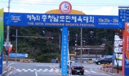 논산시 “도민체전 준비 끝”