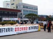 “정부는 쌀 생산비 보장하라”