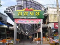 청양상설 재래시장 손님맞이 ‘한창’