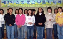 고사리들 목청높여 “랄랄라”
