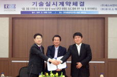 생명硏, 첨단 바이오기술 ‘전도사’