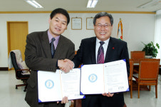 중구청사 주차장ㆍ공원조성 민자사업 협약