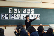 용운중, 강경윤 게임중독방지협회장 초청 특강