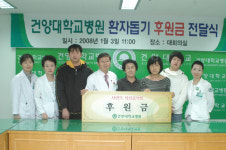환자들 고통 치유한 ‘사랑의 선율’