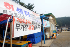 원유 유출사고 오늘로 50일...방제 마무리 단계