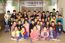 청구나래유치원, 본사 신문제작과정 견학