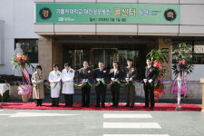 대전 성모병원 콜센터 개관
