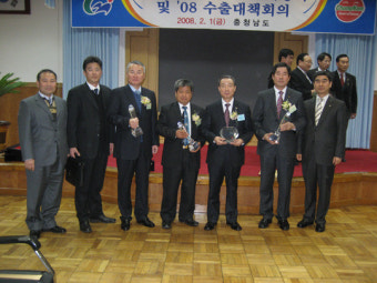 천안시 농수산물 수출 최우수상