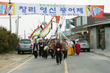 “마을 무병장수·풍어 비나이다”