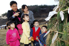 “새해소망 인터넷에 띄워보세요”