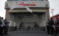 연기군 ‘전의 119안전센터’ 개소