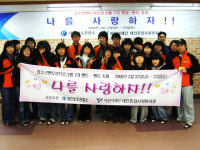 대전종합사회복지관, 멘토-멘티 축제