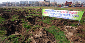 ˝쾌적한 하천조성 동참합시다˝